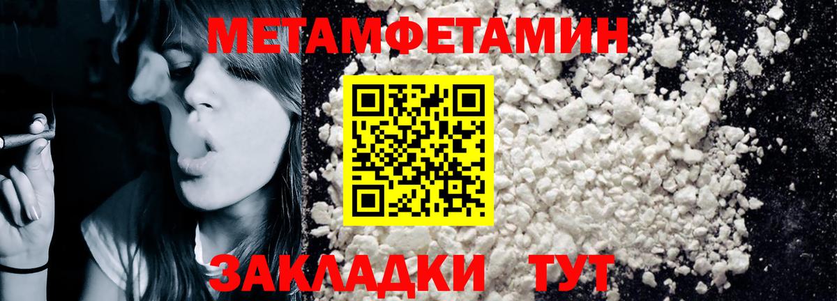 АМФ  Вход с VPN  Кстово  АМФЕТАМИН 98% 