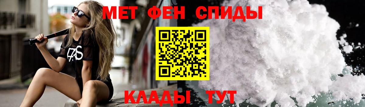 АМФ VHQ Кстово
