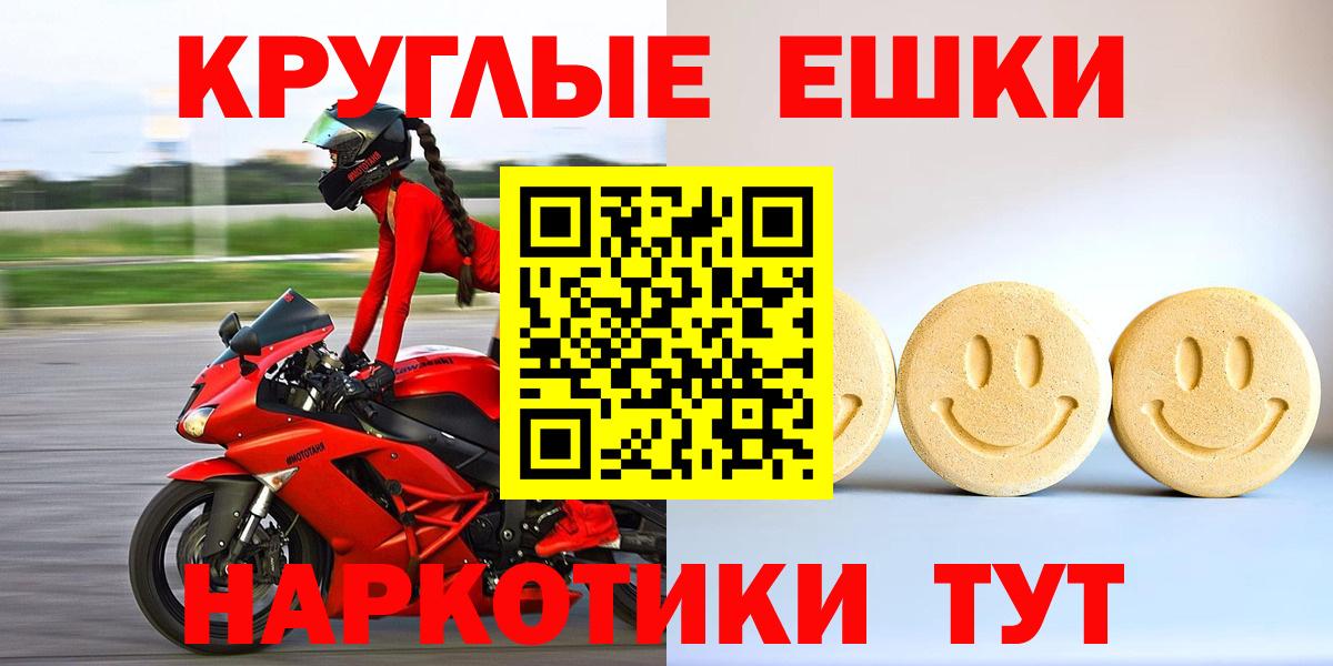 Ecstasy DUBAI Кстово