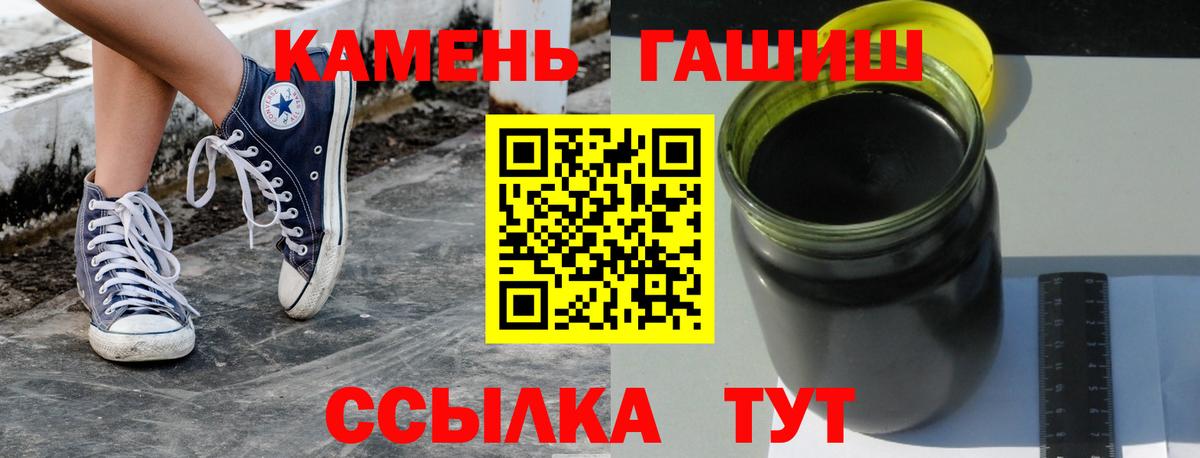 ГАШ Premium  Вход с VPN  Кстово  ГАШ  ГАШ Изолятор 
