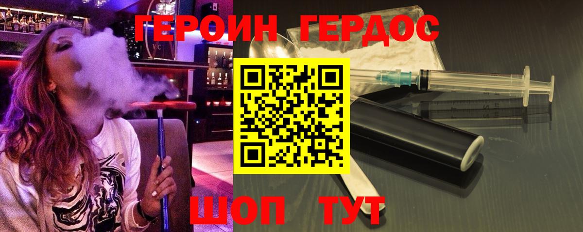 Alpha PVP Кстово