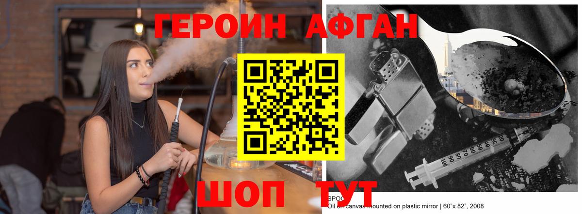 Кстово  ГЕРОИН гречка  Вход с VPN 