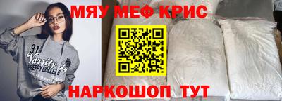 синтетический гашиш Бузулук