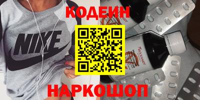 прущие грибы Будённовск