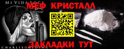 синтетический гашиш Бузулук