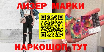 синтетический гашиш Бузулук