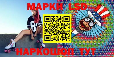 синтетический гашиш Бузулук
