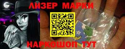 синтетический гашиш Бузулук