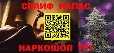 синтетический гашиш Бузулук