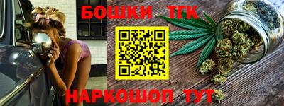 синтетический гашиш Бузулук