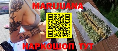 синтетический гашиш Донецк