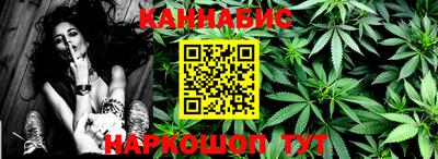 синтетический гашиш Бузулук