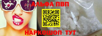 прущие грибы Будённовск