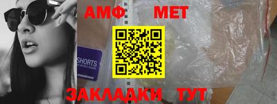 прущие грибы Будённовск