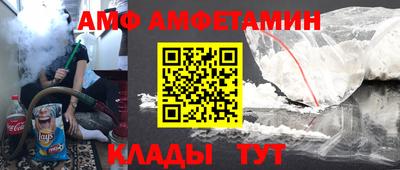 синтетический гашиш Бузулук