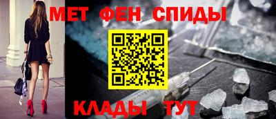 синтетический гашиш Бузулук
