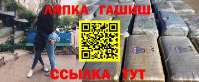 синтетический гашиш Бузулук