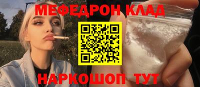 синтетический гашиш Бузулук