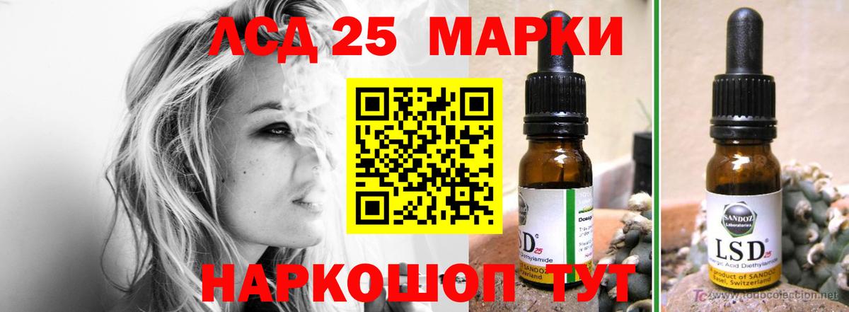 LSD-25 экстази кислота  Вход с VPN  LSD-25 экстази кислота  Кстово 