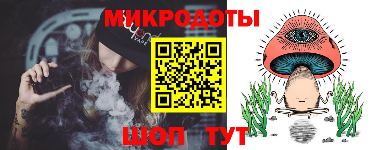 Кстово  Псилоцибиновые грибы мухоморы  дарнет шоп  Галлюциногенные грибы Psilocybe  Вход с VPN 