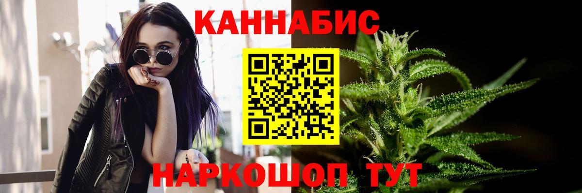 Бошки Шишки планчик  Бошки Шишки ГИДРОПОН  Бошки Шишки Bruce Banner  Кстово  Вход с VPN 
